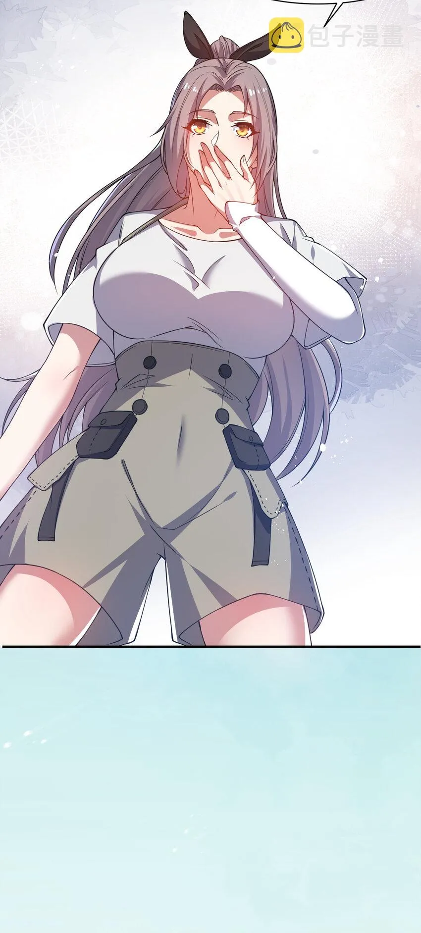 19 觉醒状态 第66页