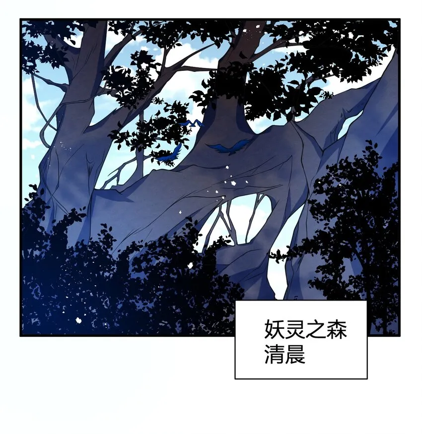 17 奇怪的叶清寒 第44页