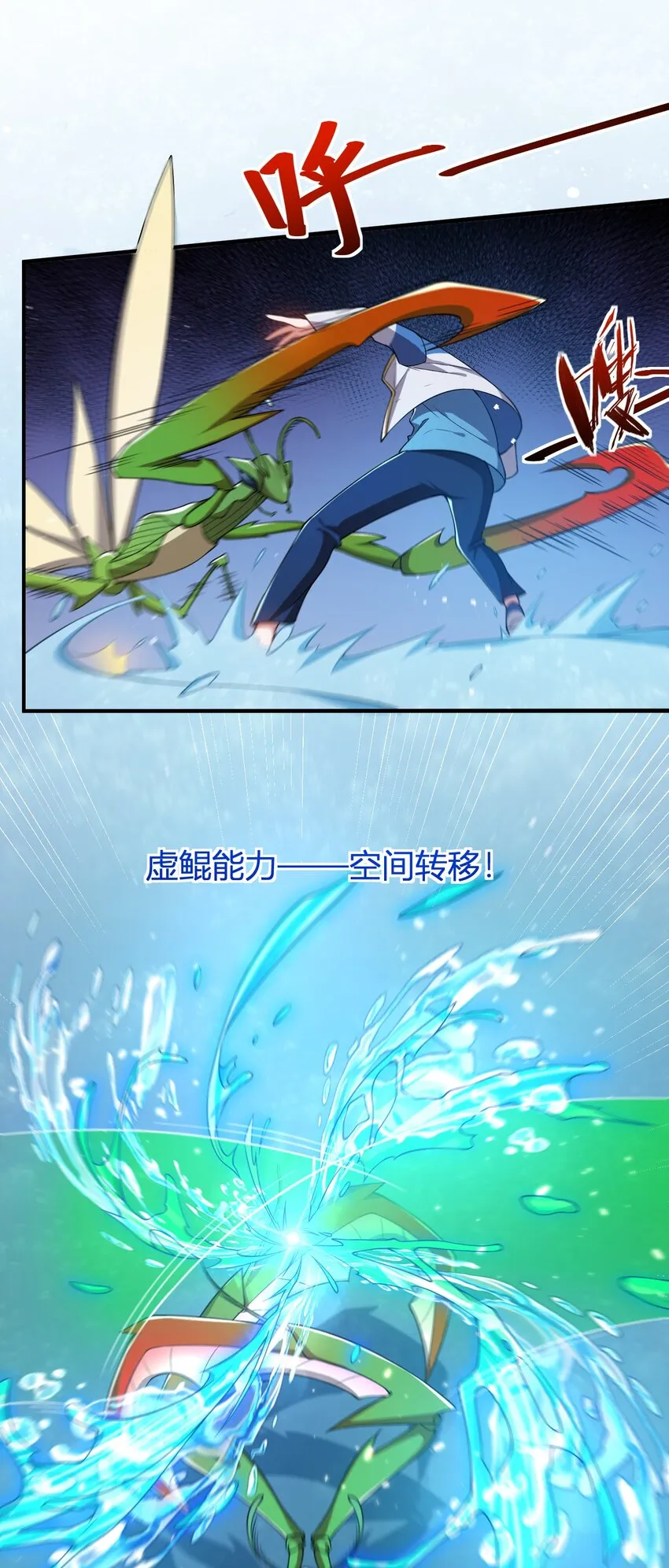 16 周威之死 第18页