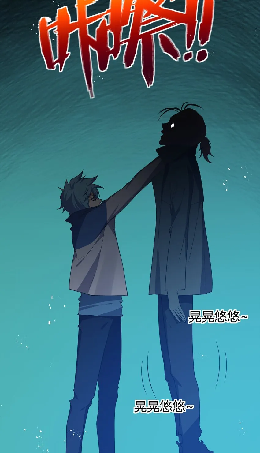 16 周威之死 第26页