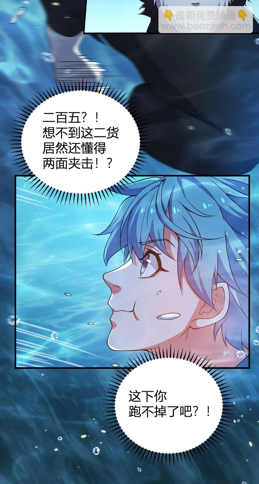 15 第二只灵宠 第28页