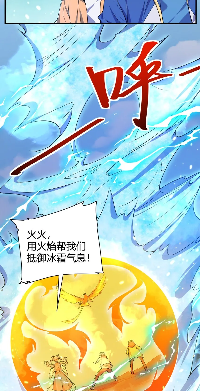 15 第二只灵宠 第46页
