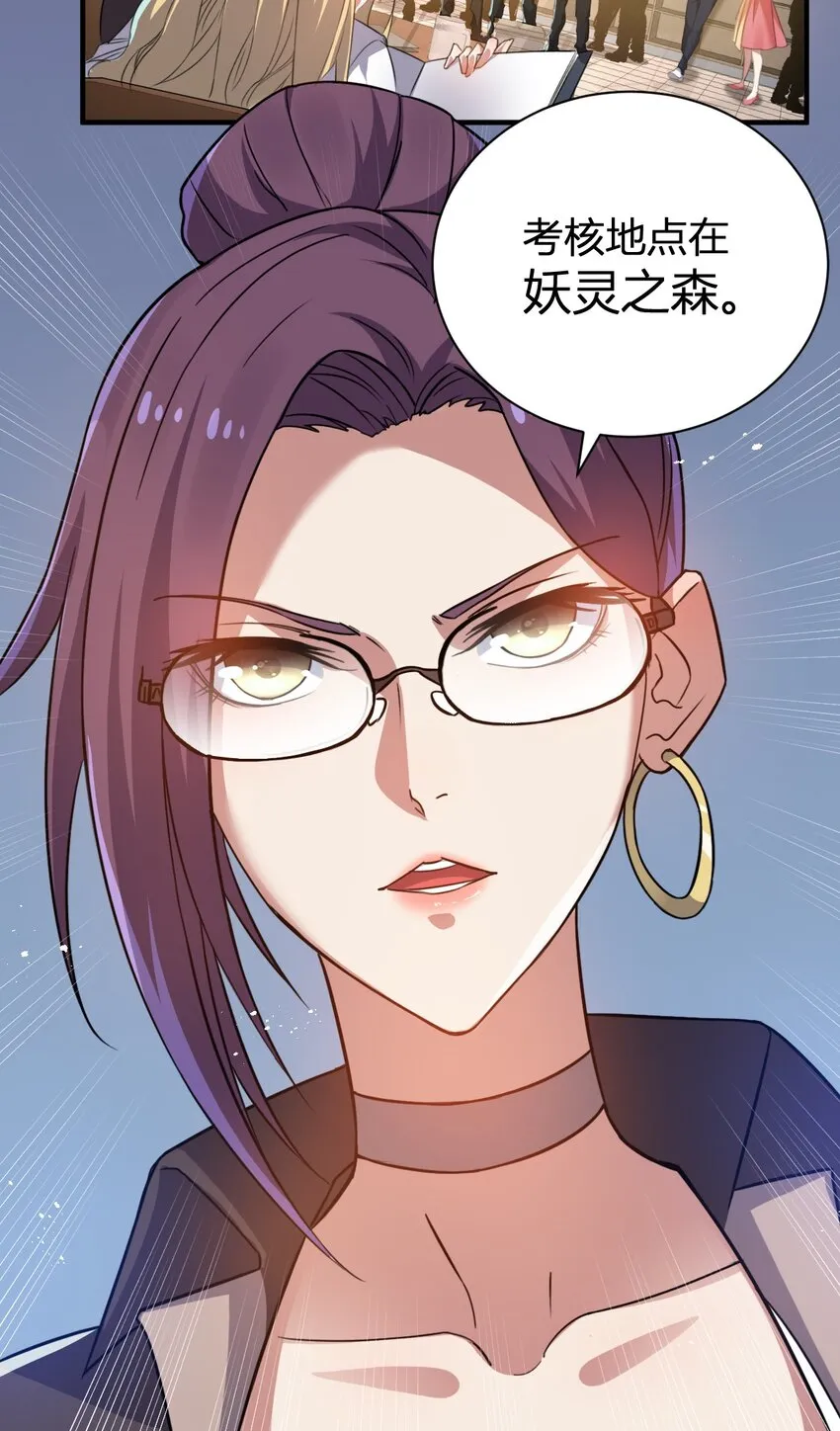 12 完美品质的二哈 第7页