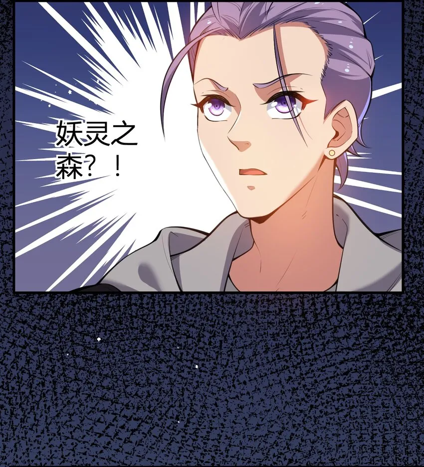 12 完美品质的二哈 第11页
