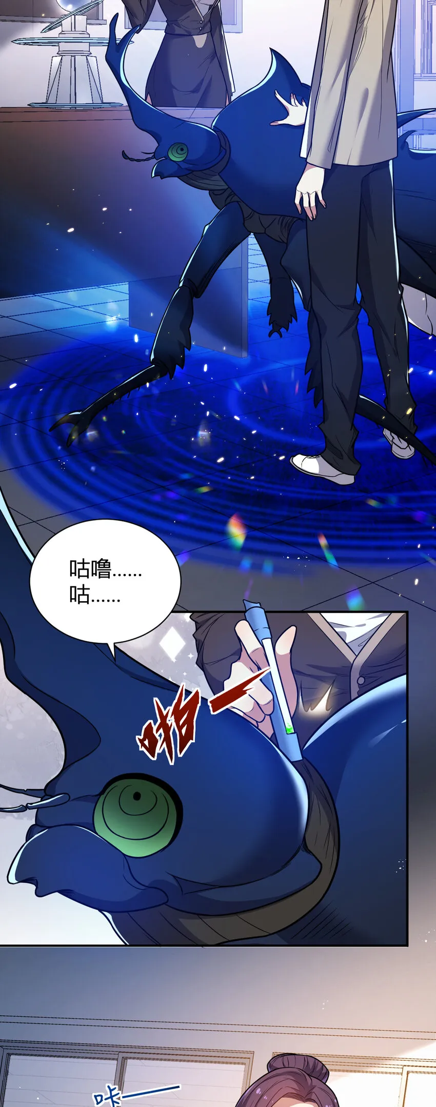 11 完美品质的二哈 第5页