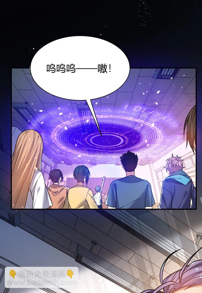 11 完美品质的二哈 第32页