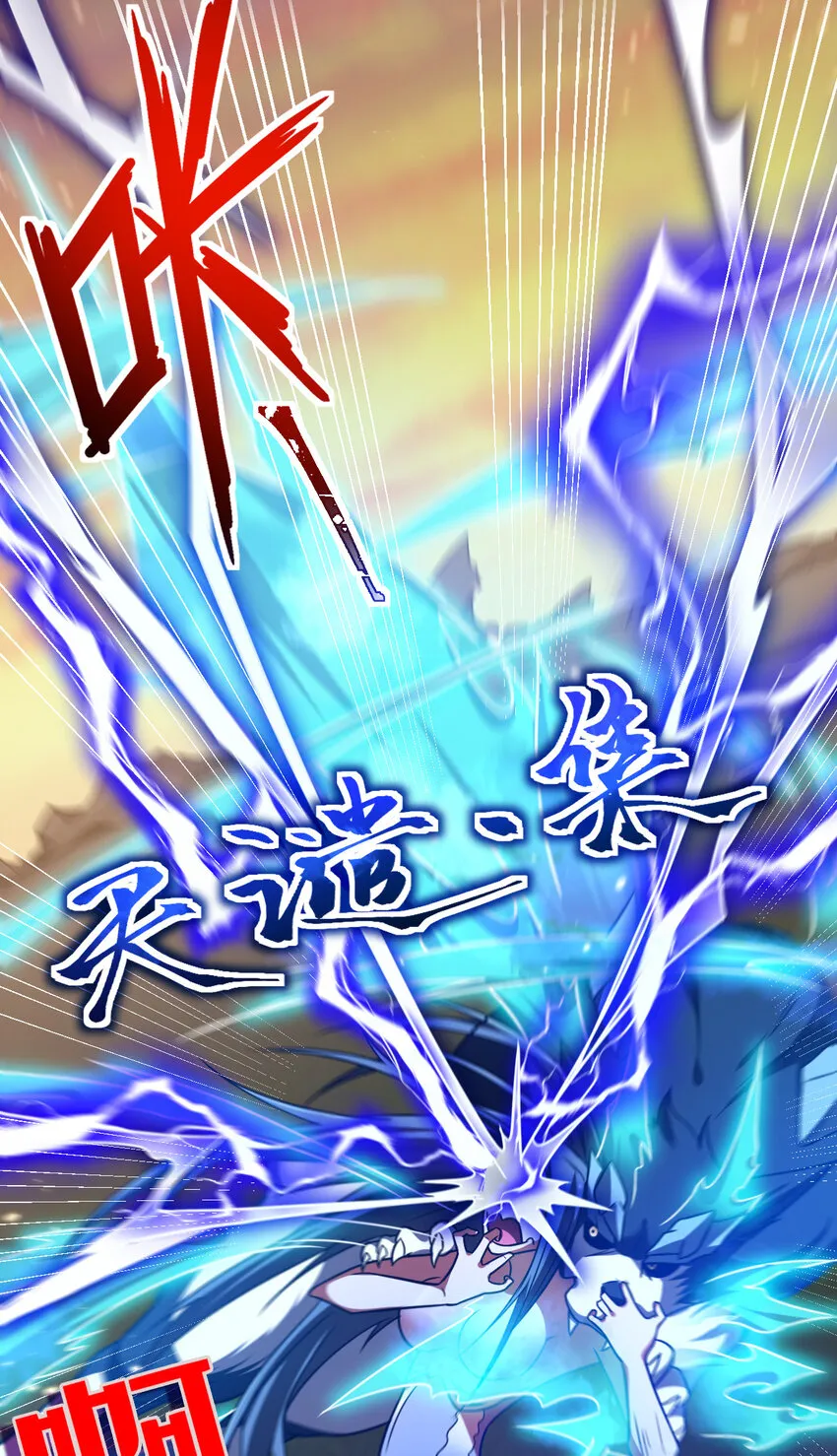 10 二百五晋级 第7页