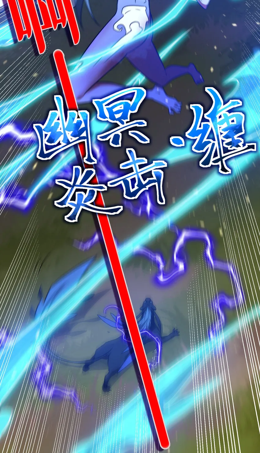 10 二百五晋级 第8页