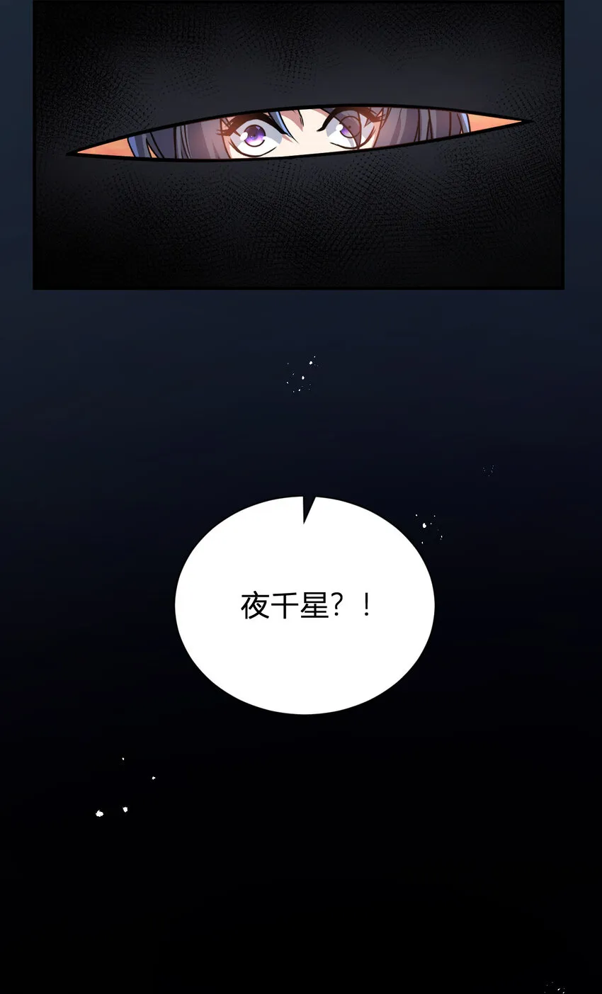 10 二百五晋级 第13页