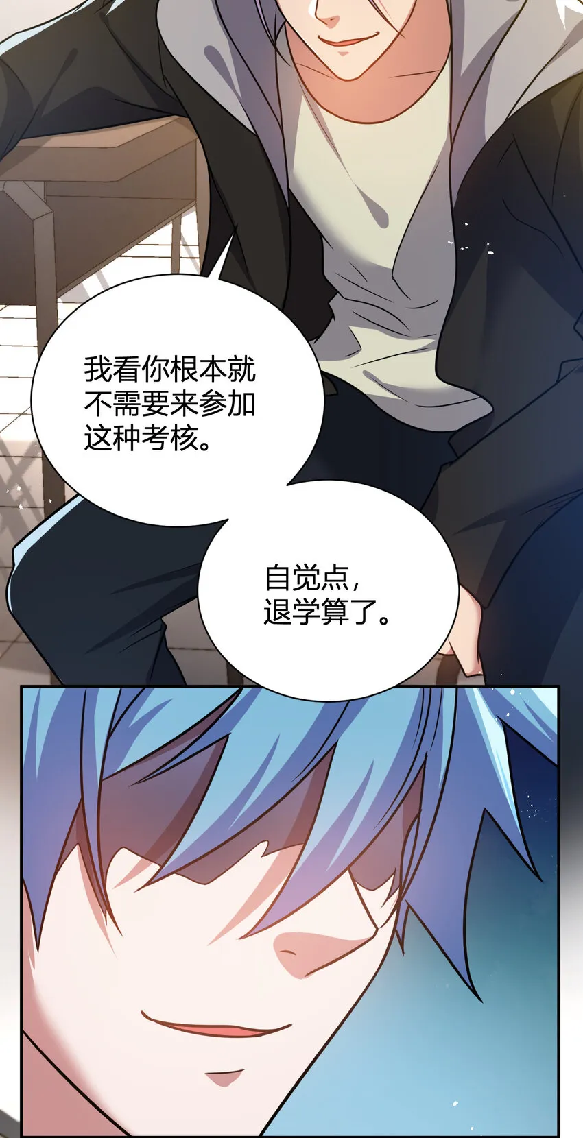 10 二百五晋级 第50页