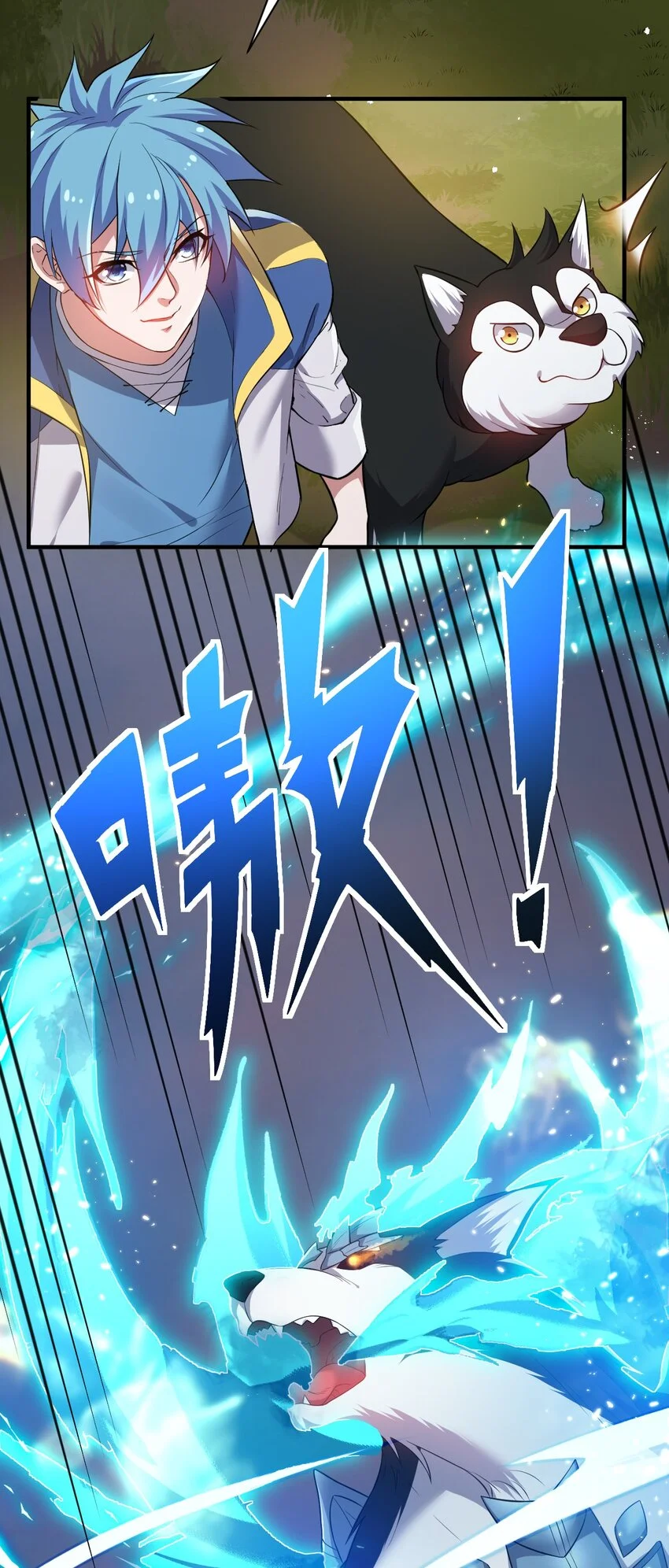 9 怨恨之气 第4页