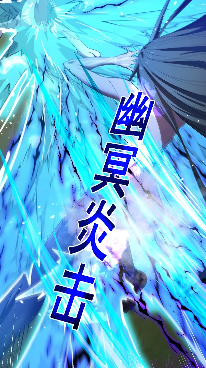 9 怨恨之气 第8页