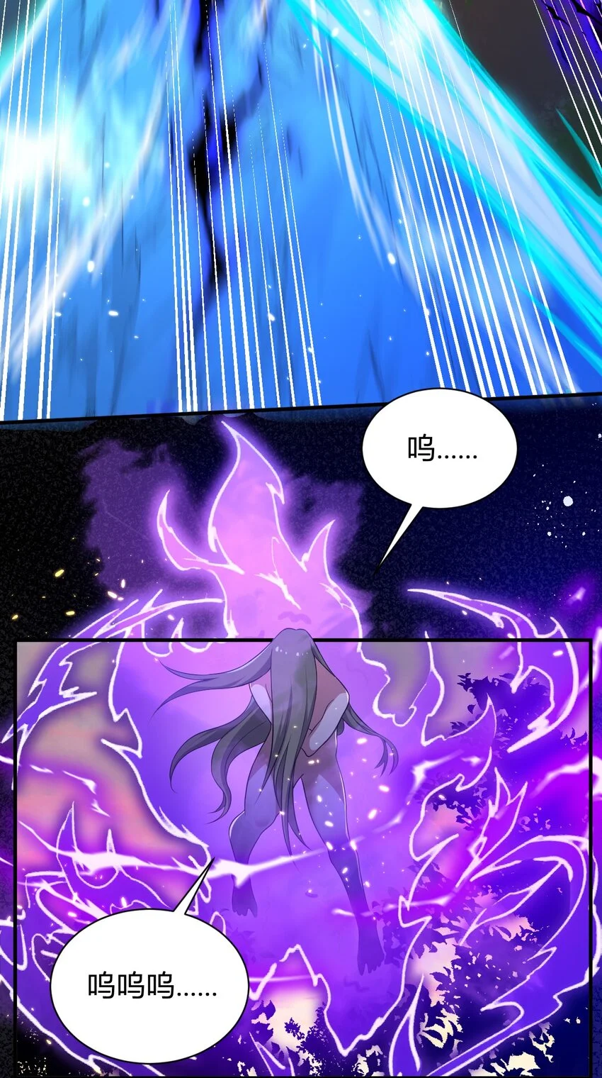 9 怨恨之气 第9页