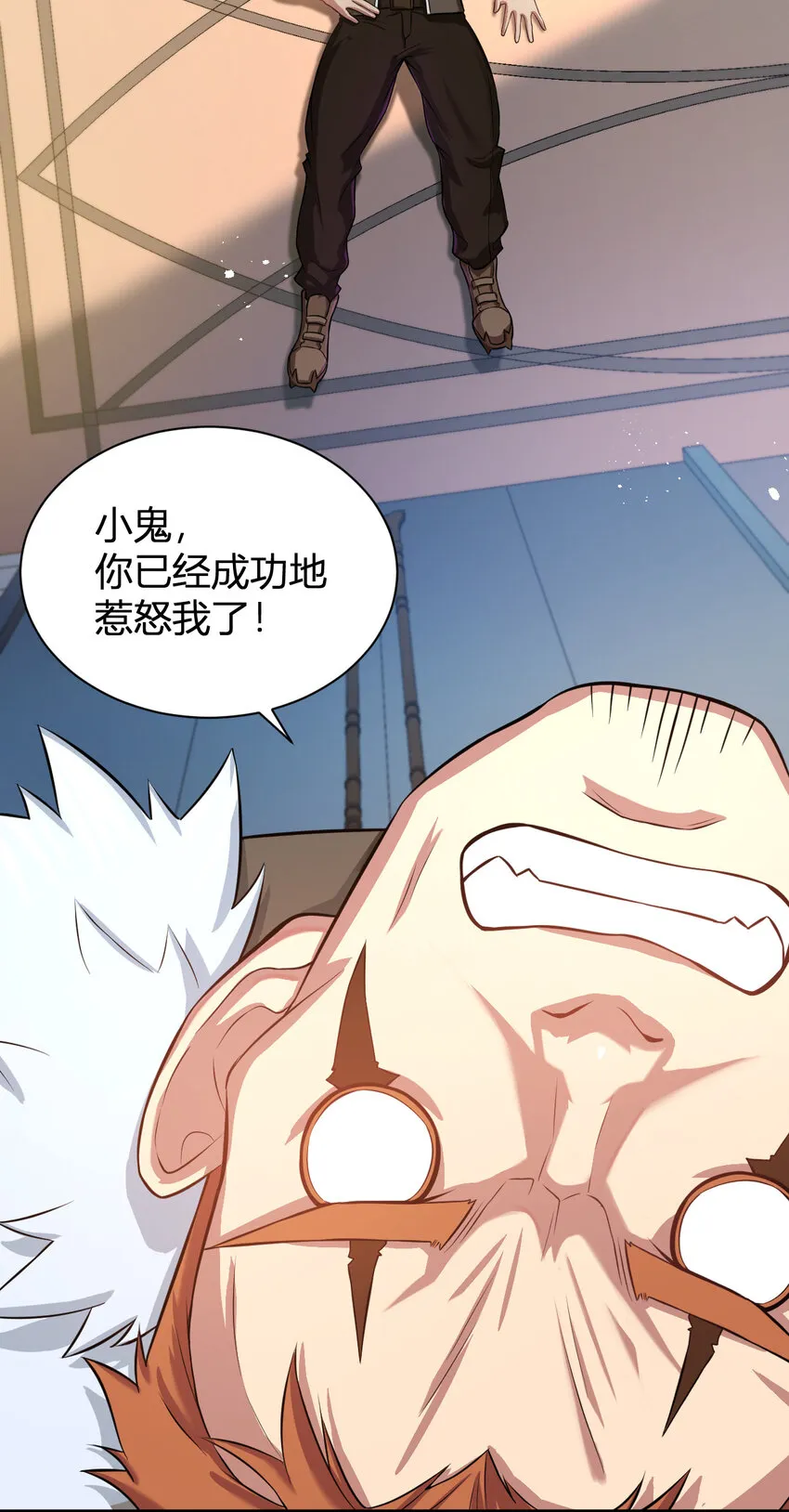 5 铁血佣兵团奎武 第22页
