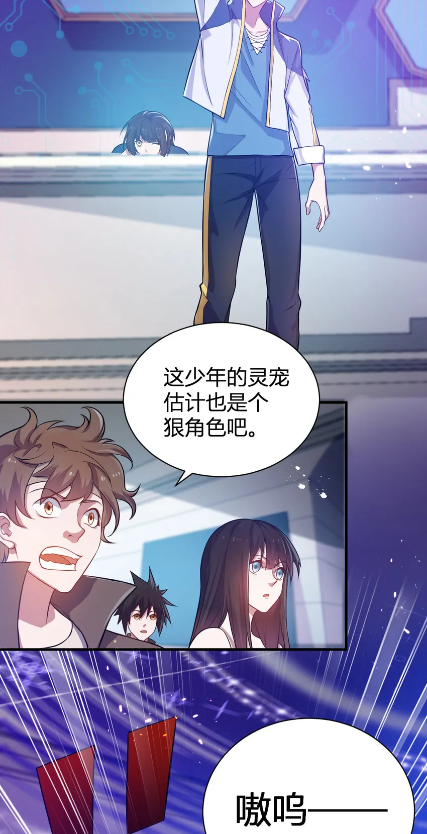 5 铁血佣兵团奎武 第32页