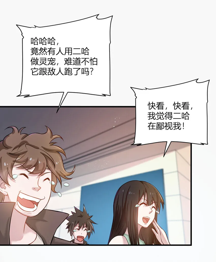 5 铁血佣兵团奎武 第34页