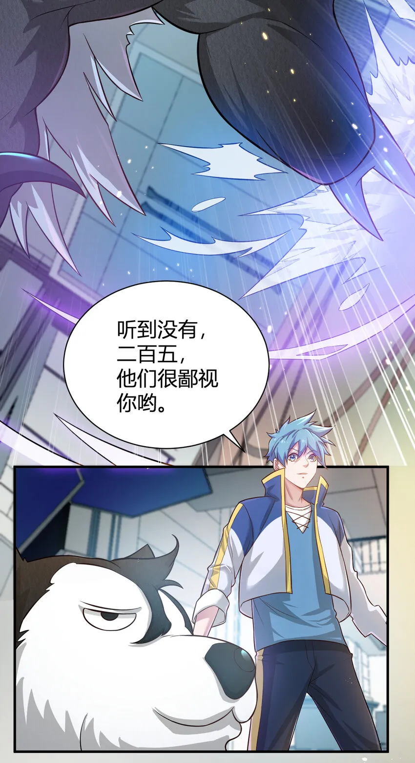 5 铁血佣兵团奎武 第38页