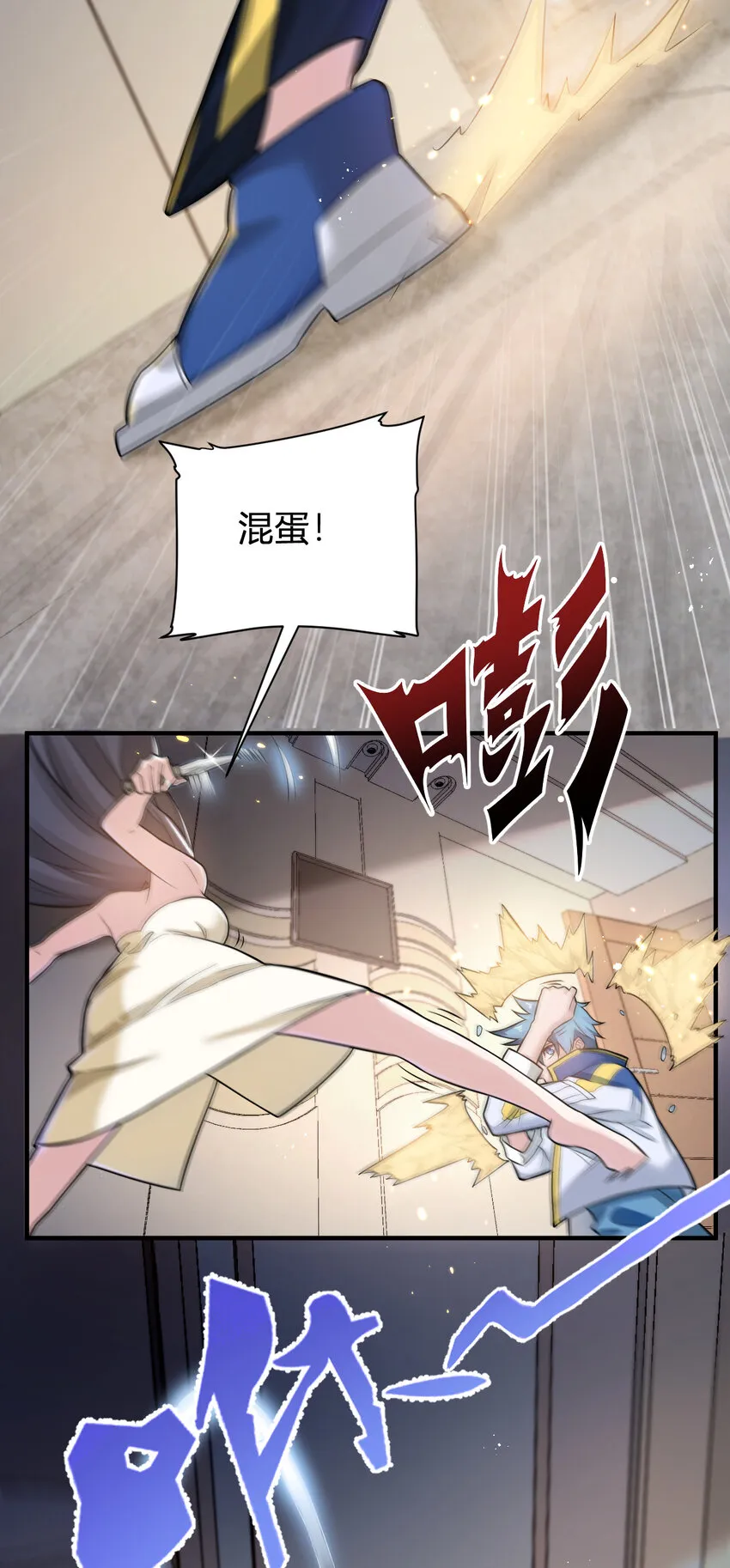 4 美女室友火爆出现 第17页
