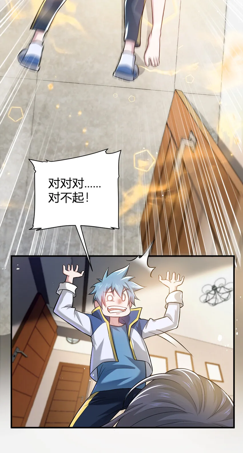 4 美女室友火爆出现 第28页