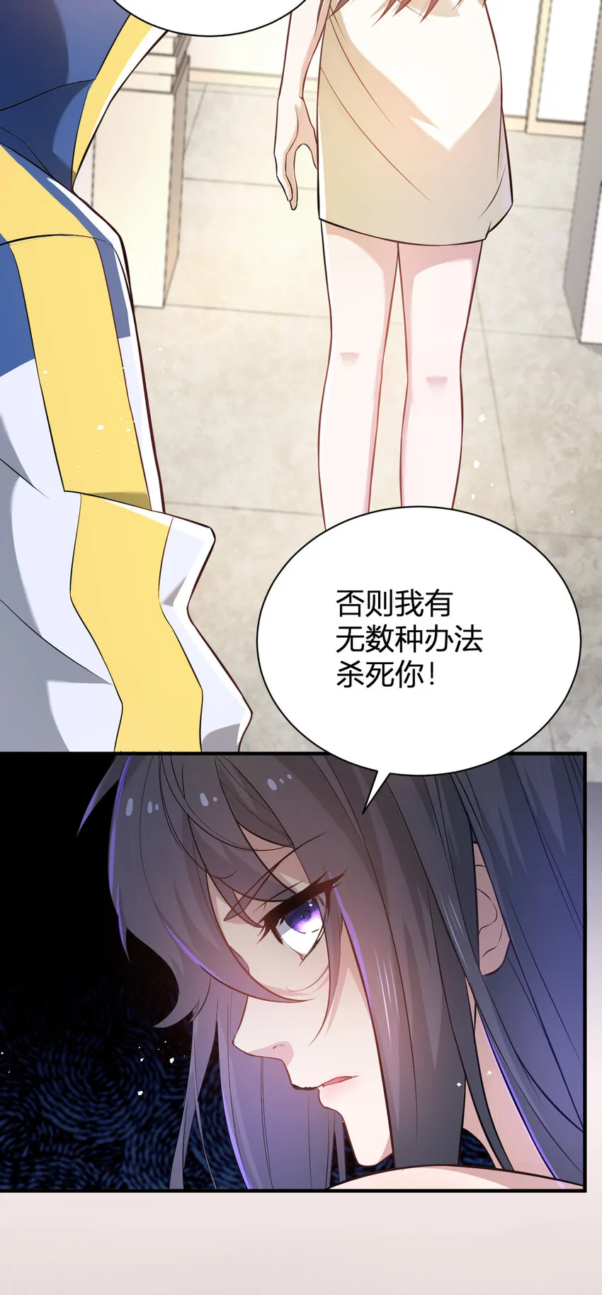 4 美女室友火爆出现 第38页