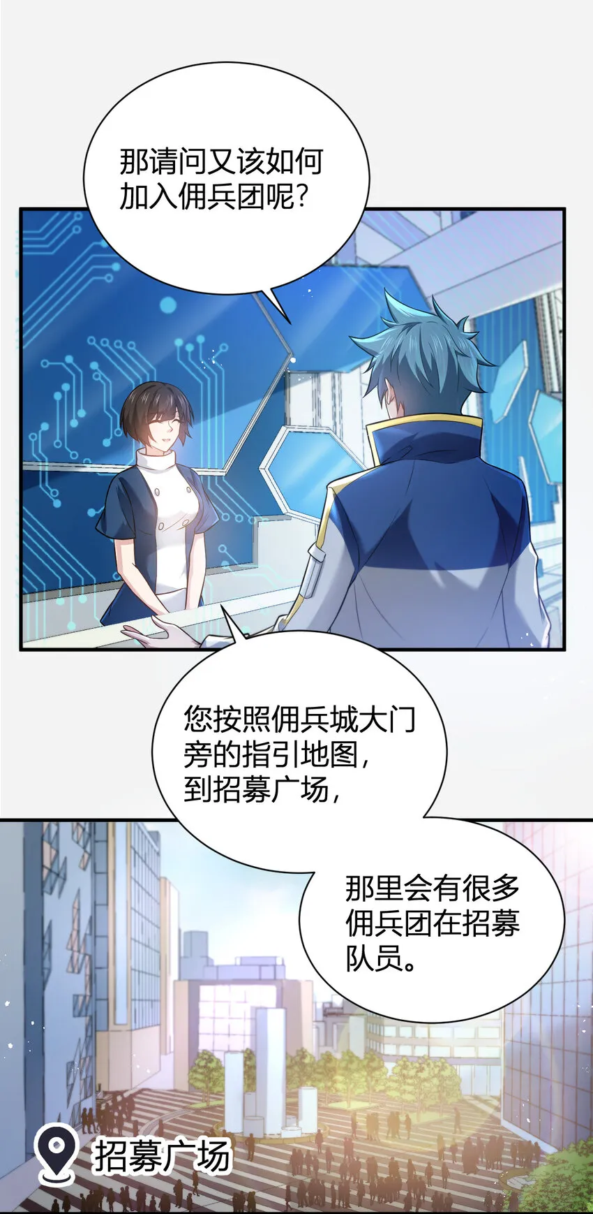 4 美女室友火爆出现 第44页
