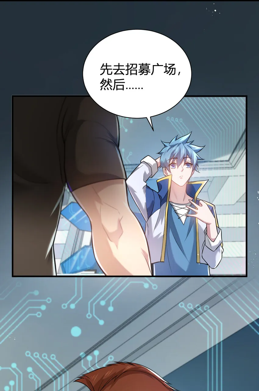 4 美女室友火爆出现 第46页