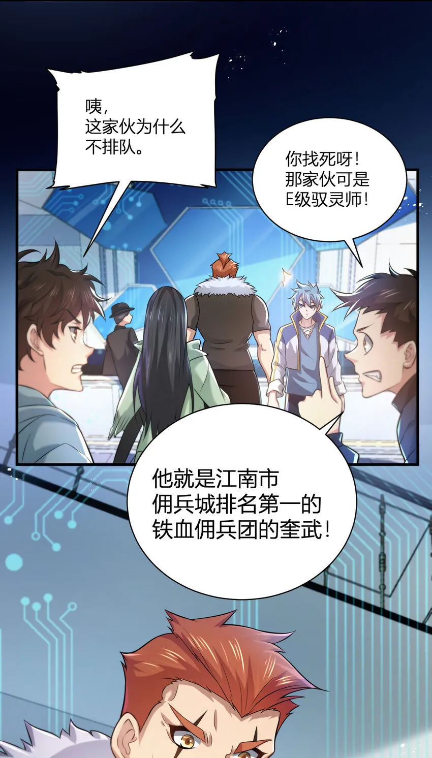 4 美女室友火爆出现 第48页