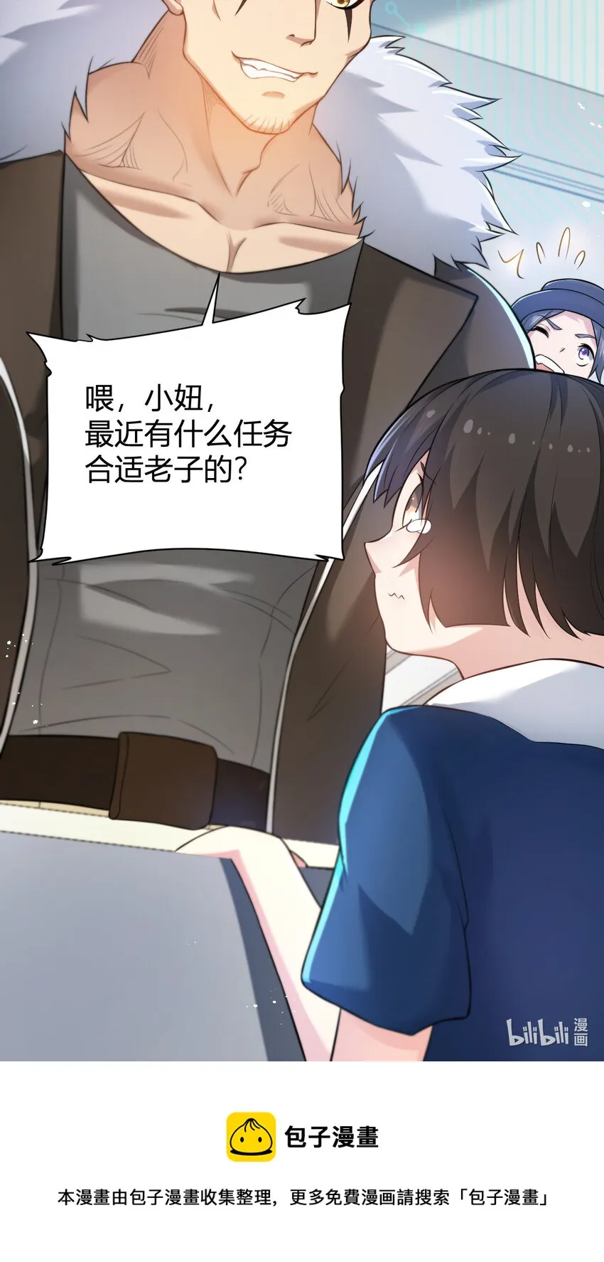 4 美女室友火爆出现 第49页