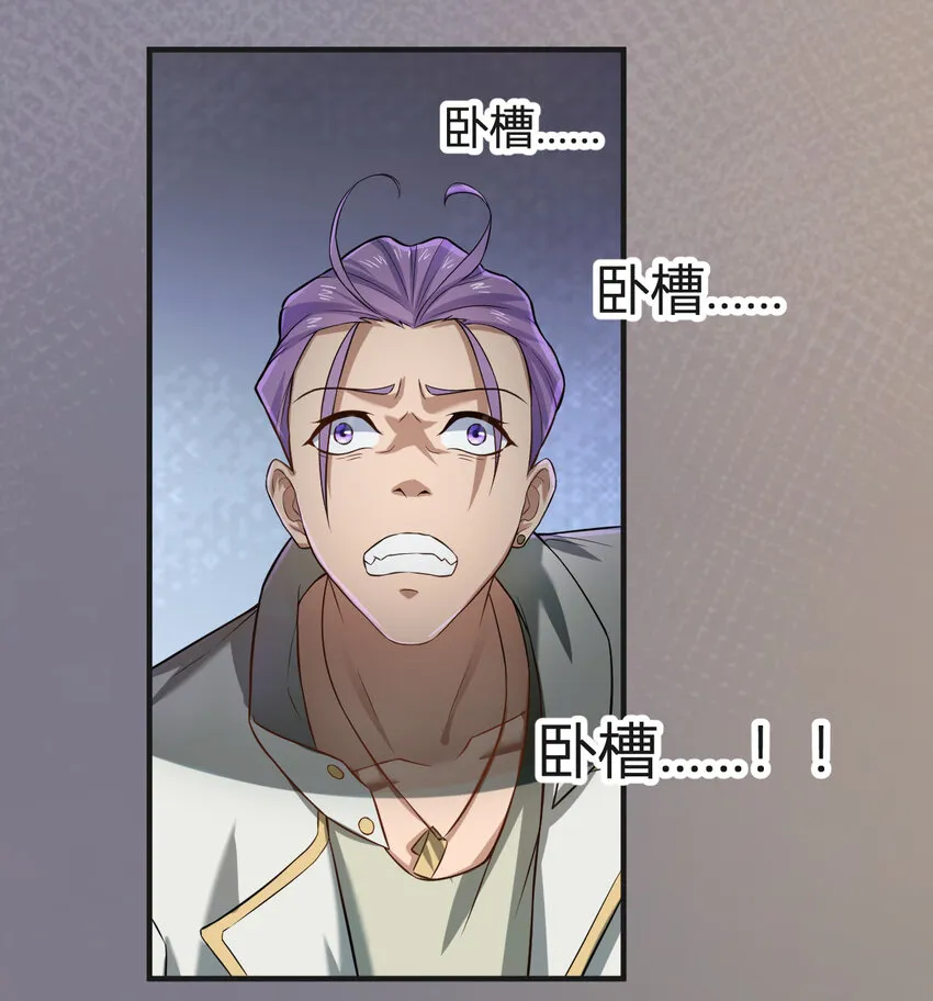 3 战苍狼 第10页