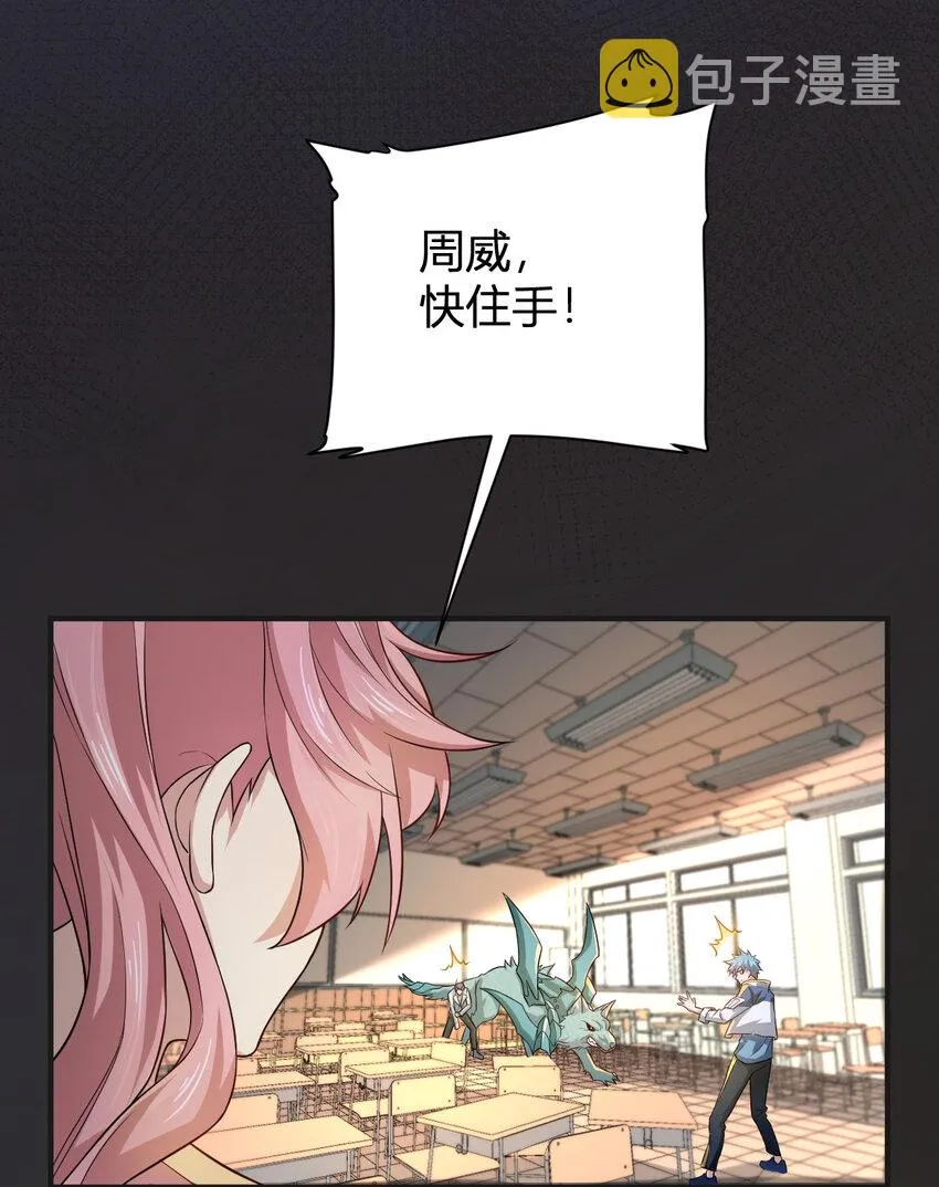 3 战苍狼 第15页