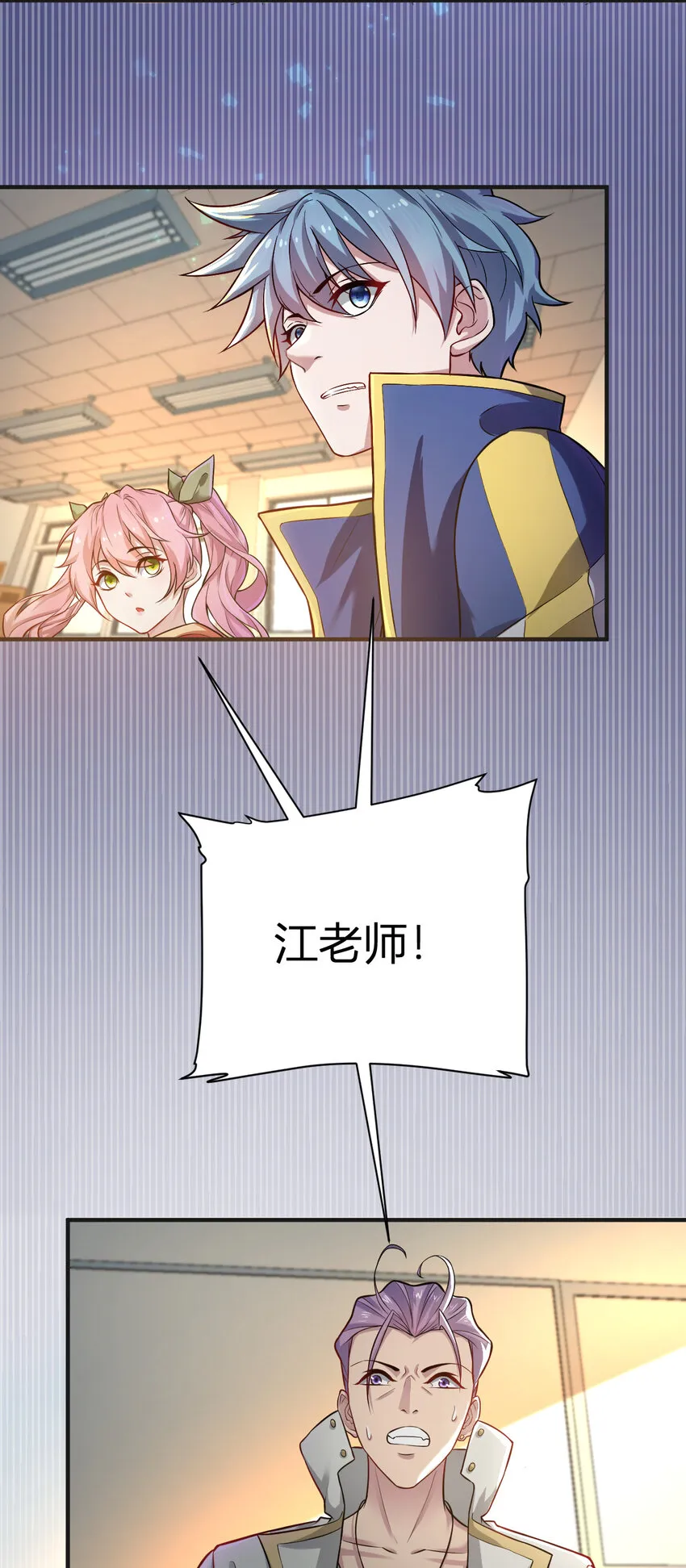 3 战苍狼 第23页