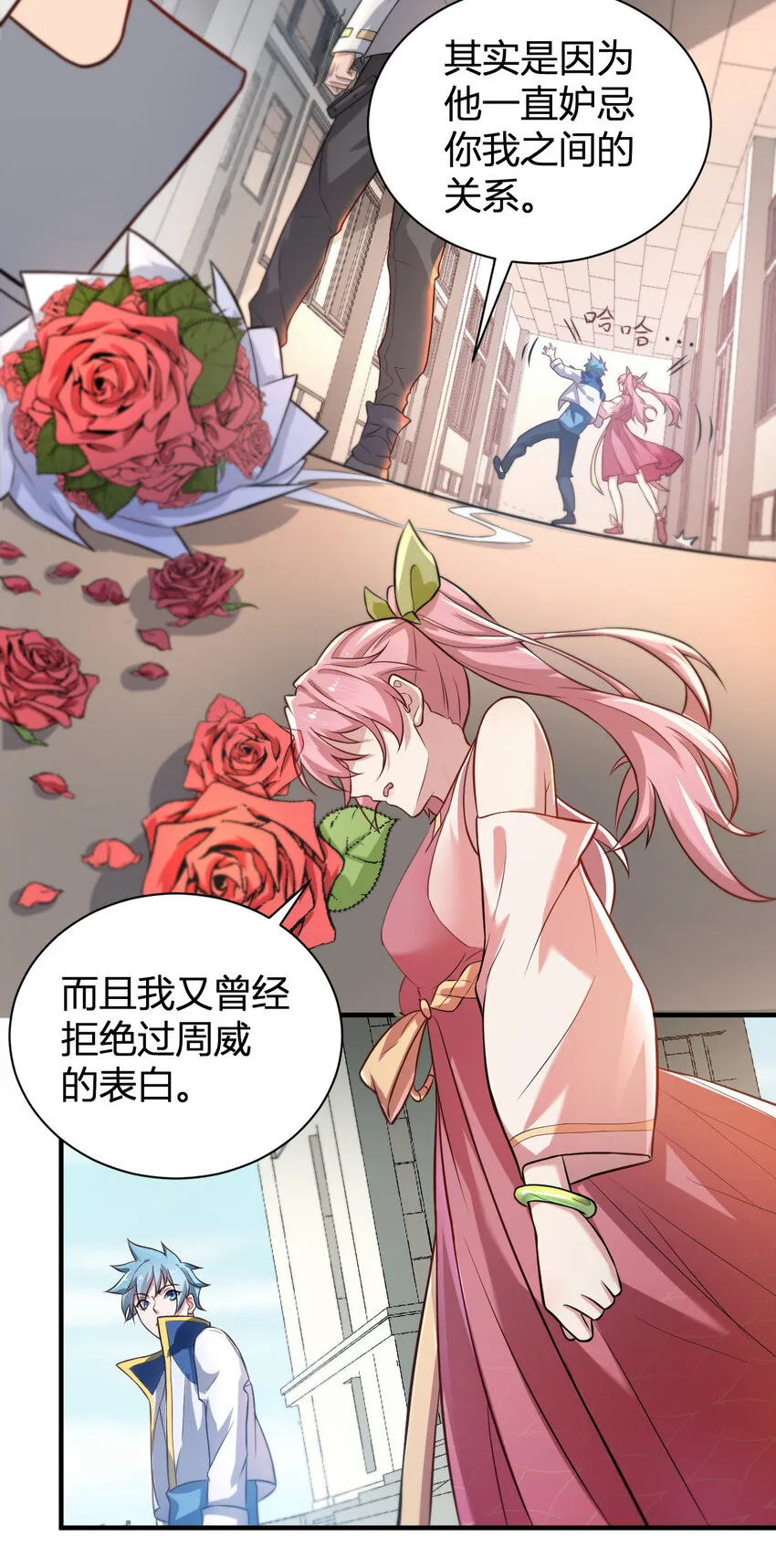 3 战苍狼 第44页
