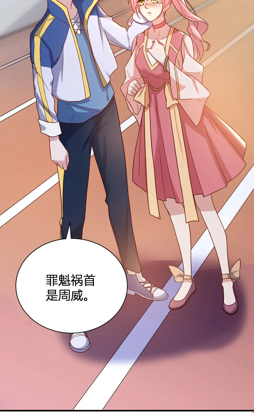 3 战苍狼 第48页
