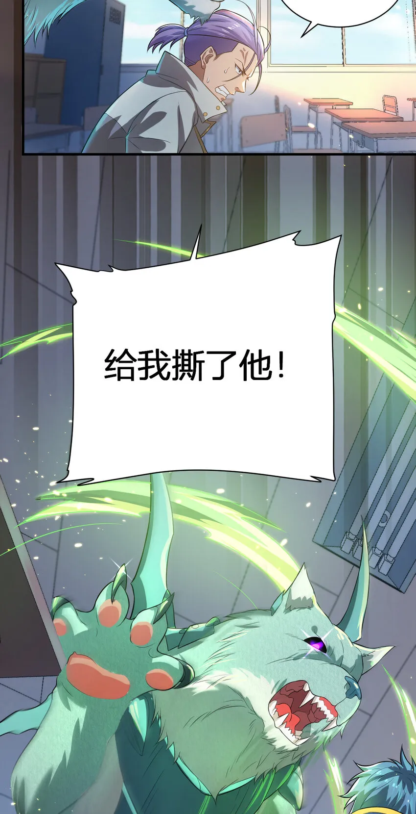 2 这个家不要也罢 第52页