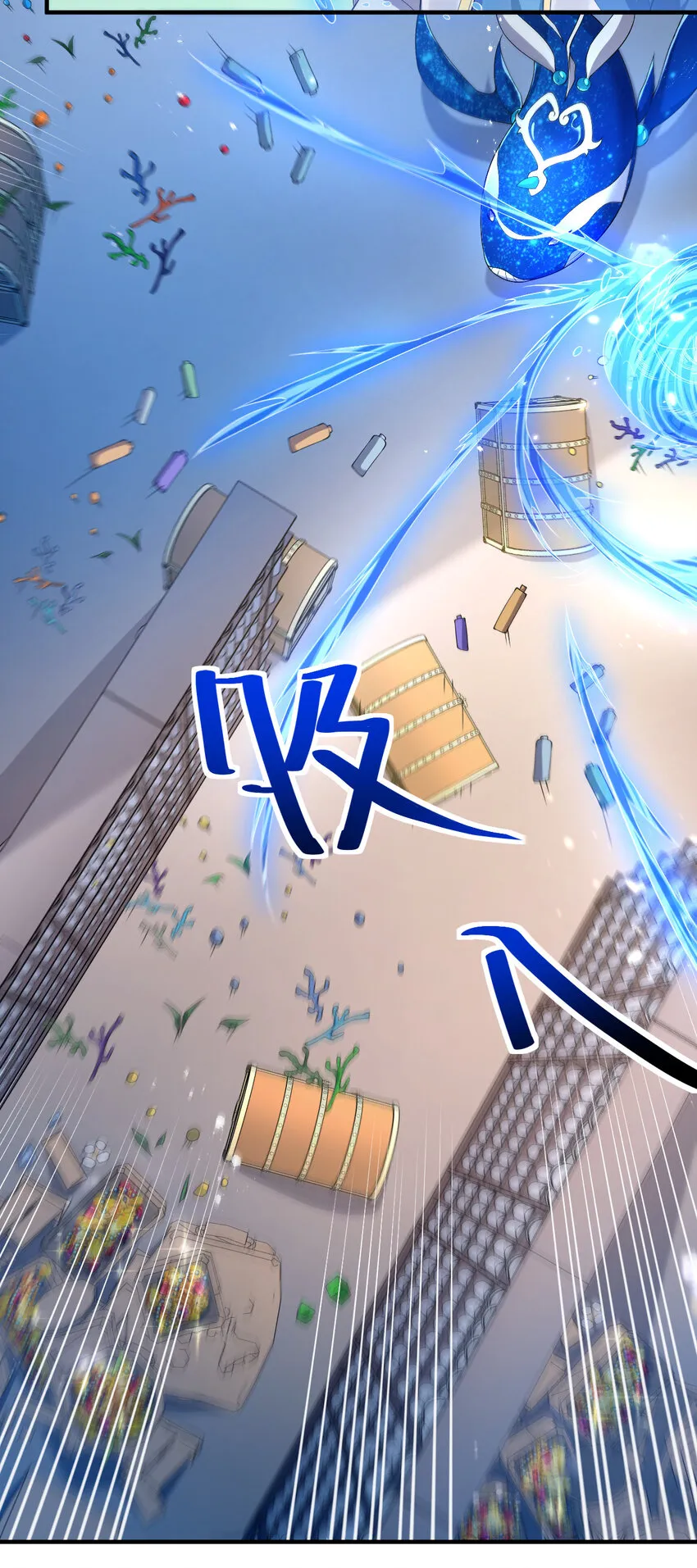 25 洗劫一空 第16页