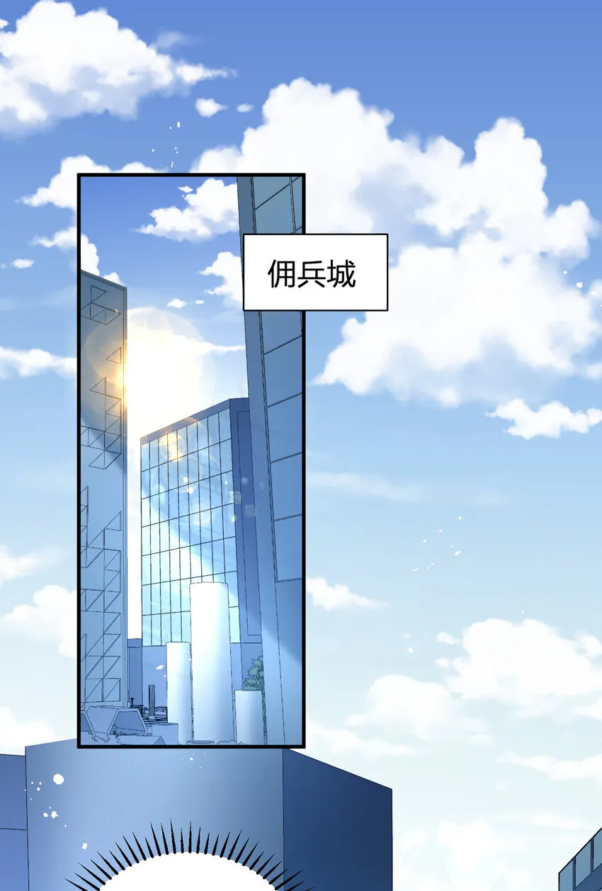 25 洗劫一空 第19页
