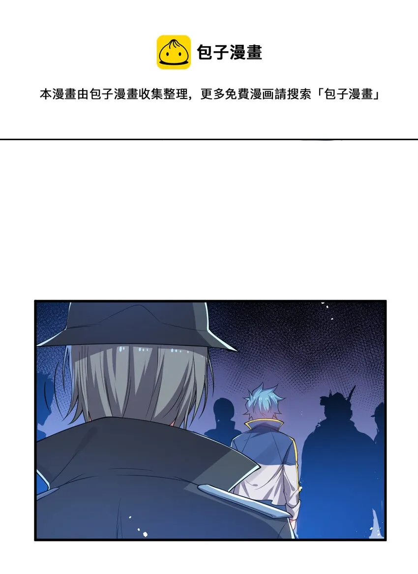 25 洗劫一空 第21页
