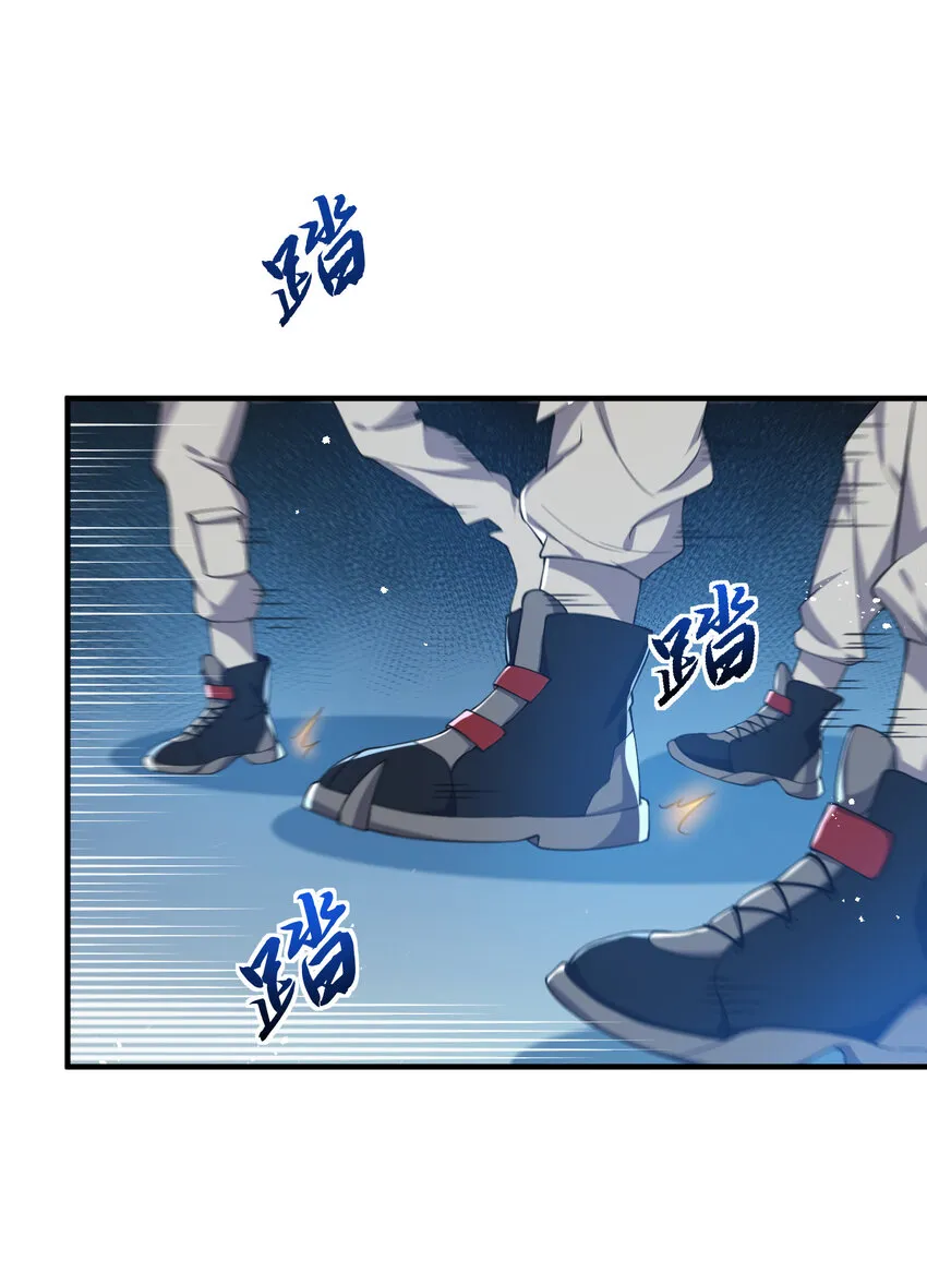 25 洗劫一空 第26页