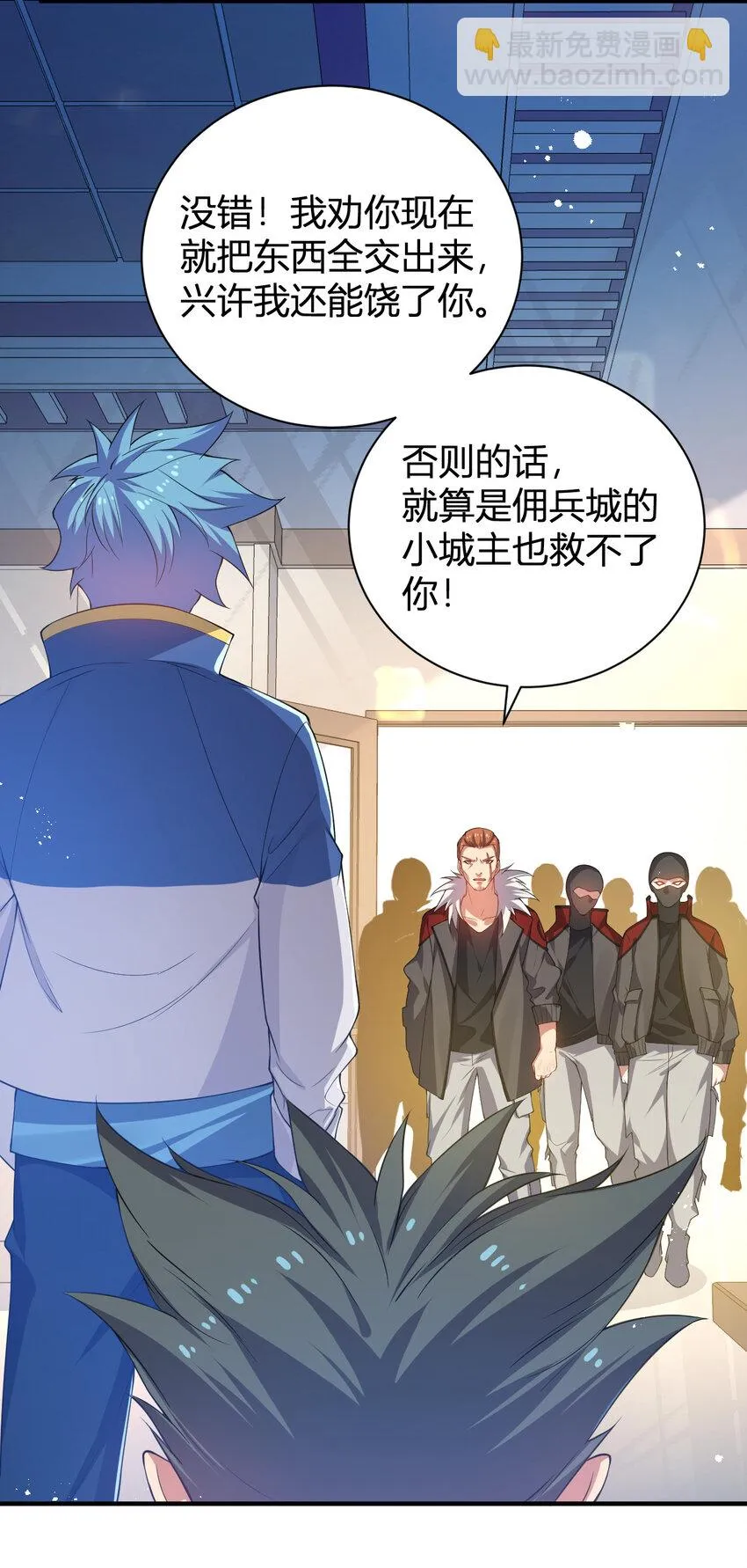 25 洗劫一空 第32页