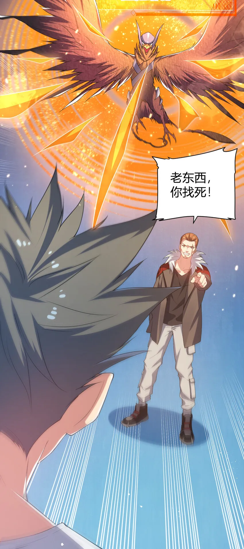 25 洗劫一空 第40页