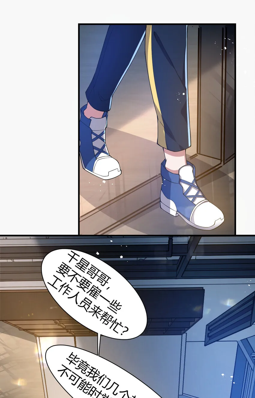 22 小脑斧变大脑斧 第10页