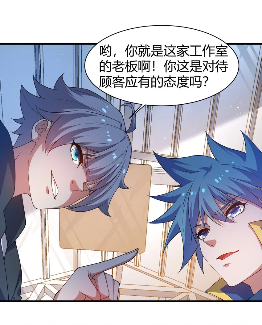 22 小脑斧变大脑斧 第26页