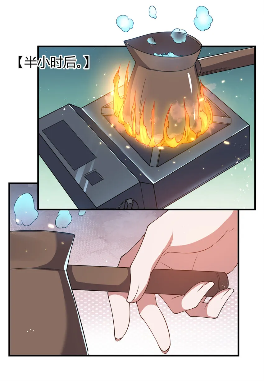 22 小脑斧变大脑斧 第50页