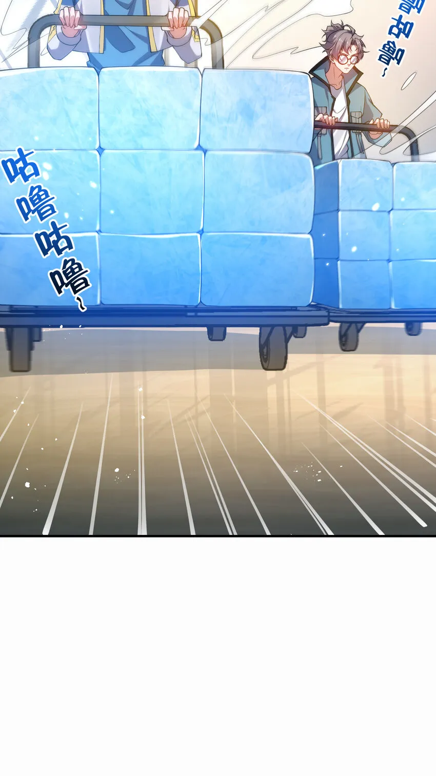 22 小脑斧变大脑斧 第56页