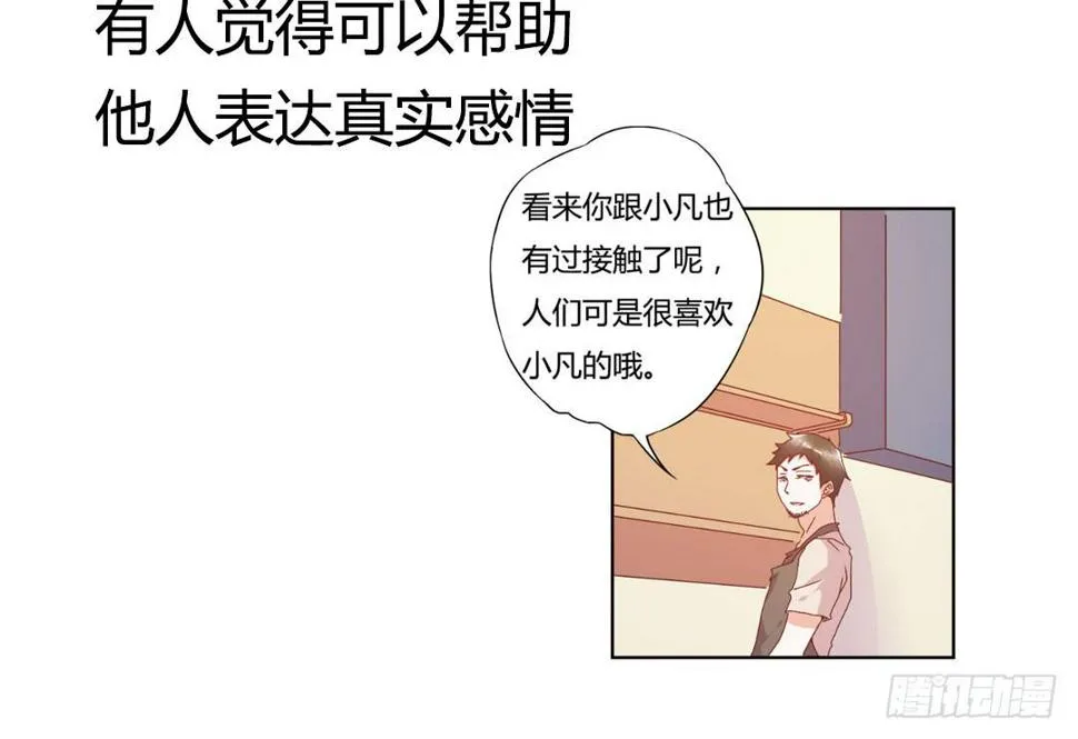 预告 第6页