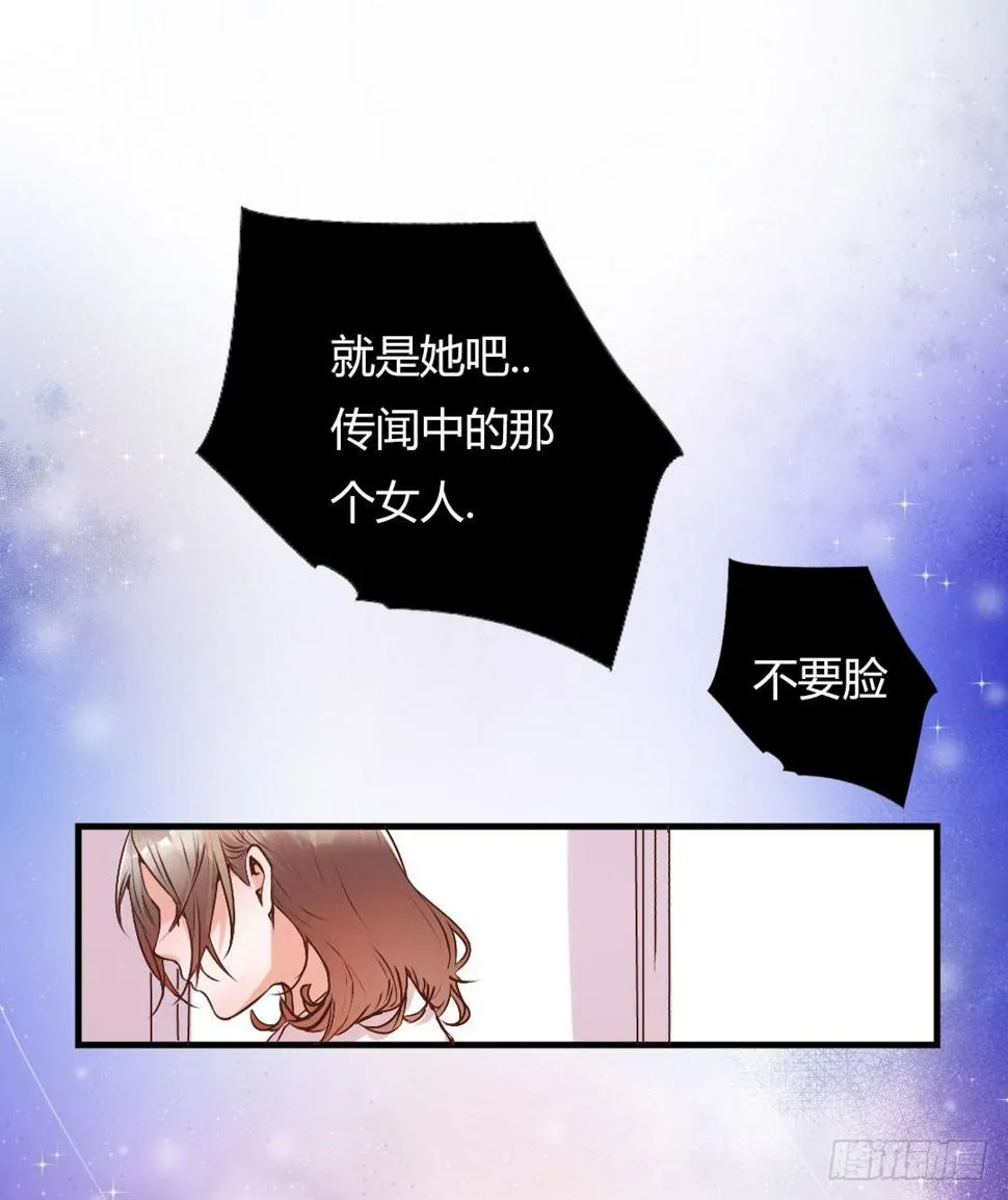 新任董事柳冬君先生 第1页