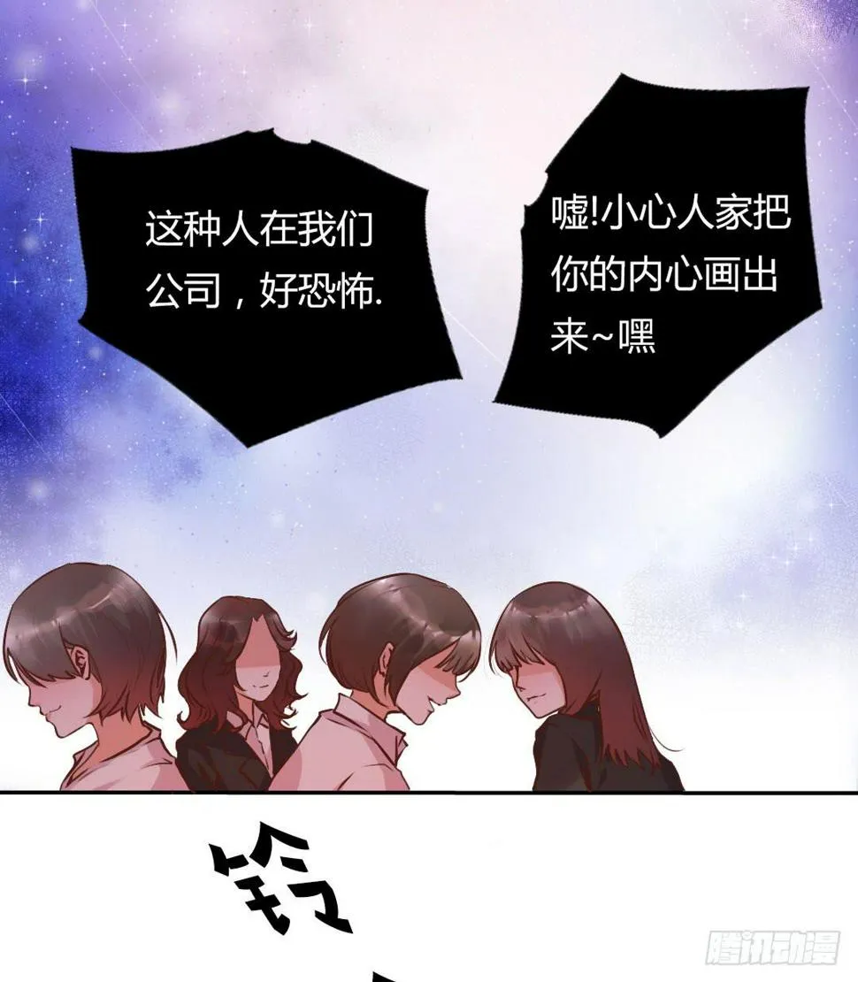 新任董事柳冬君先生 第2页