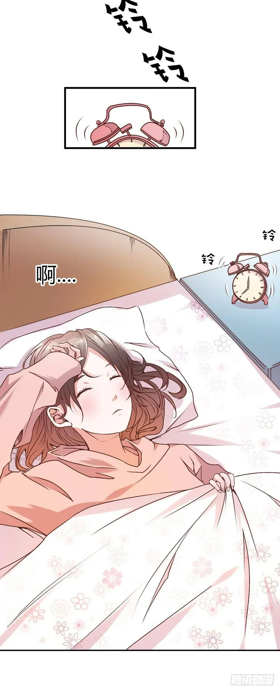 新任董事柳冬君先生 第3页