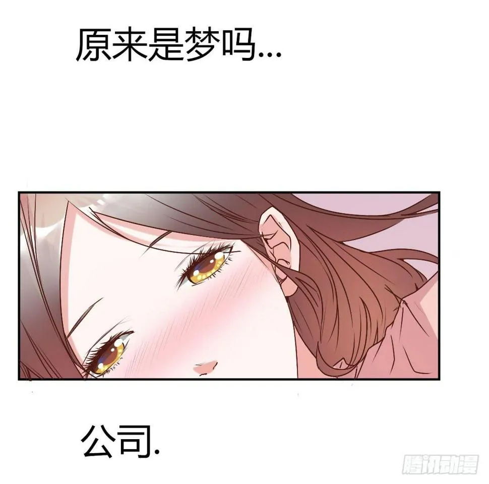 新任董事柳冬君先生 第4页