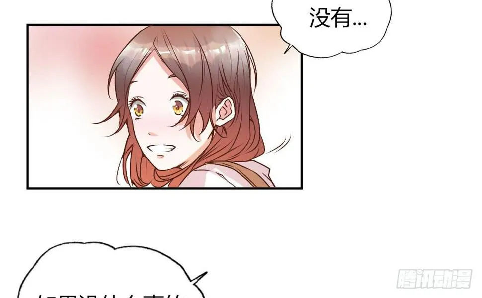 新任董事柳冬君先生 第14页